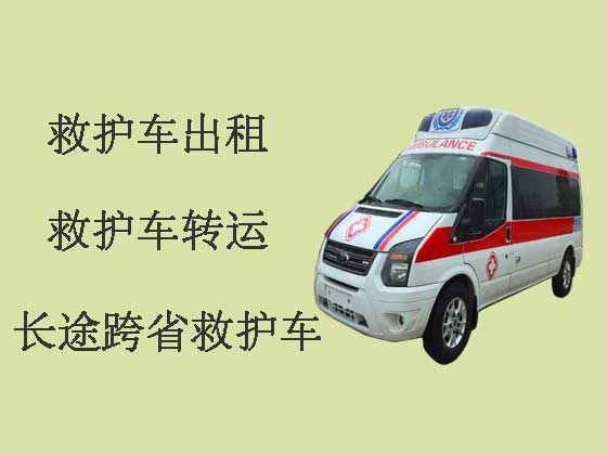 汉中救护车出租长途跨省转运